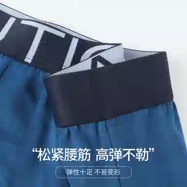 NAUTICA UNDERWEAR 2