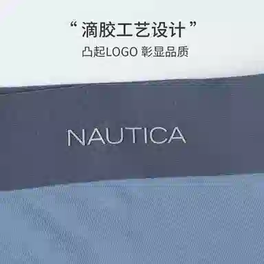 NAUTICA UNDERWEAR
