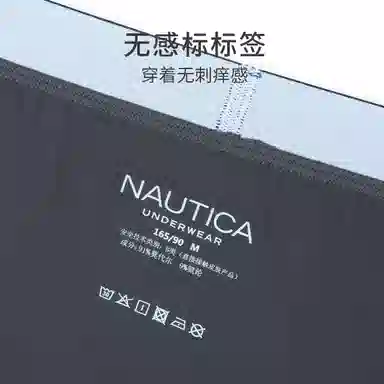 NAUTICA UNDERWEAR