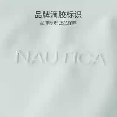 NAUTICA UNDERWEAR