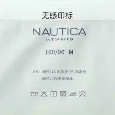 NAUTICA UNDERWEAR