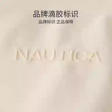 NAUTICA UNDERWEAR