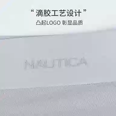 NAUTICA UNDERWEAR