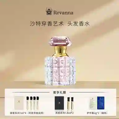 Revanna parfum 15ml