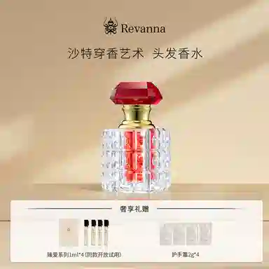 Revanna parfum 15ml