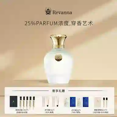 Revanna EDP 68ml