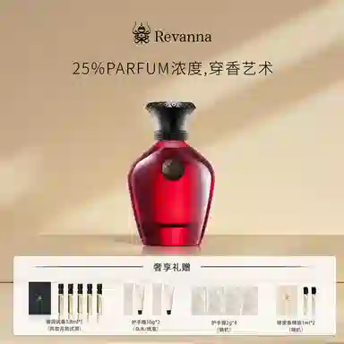 Revanna EDP 68ml