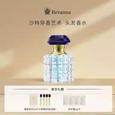 Revanna parfum