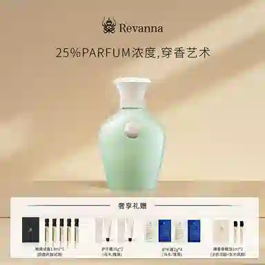 Revanna EDP 68ml