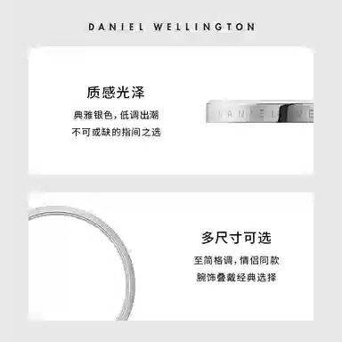 Daniel Wellington