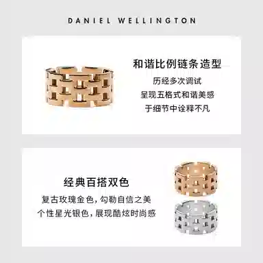 Daniel Wellington DW