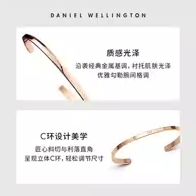 Daniel Wellington