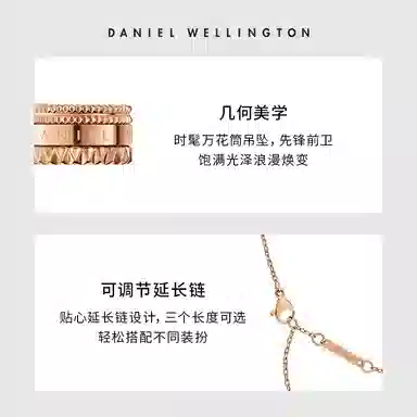 Daniel Wellington
