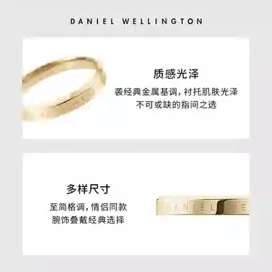 Daniel Wellington