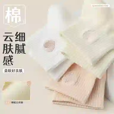 Urban Beauty Socks White