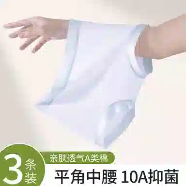 10A 3