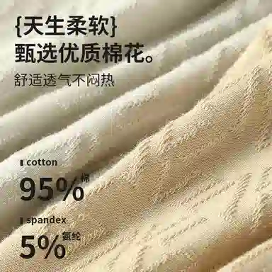 都市丽人 无痕平角裤提花透气抗菌大码内裤 男款 组合装