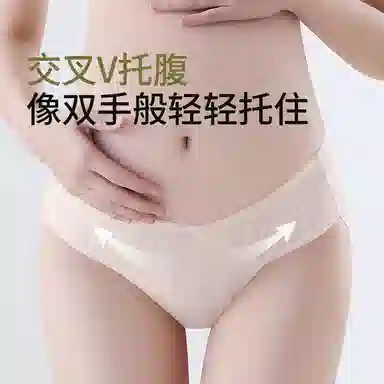 都市丽人 抑菌抗菌中腰无痕托腹内裤 女款 组合装