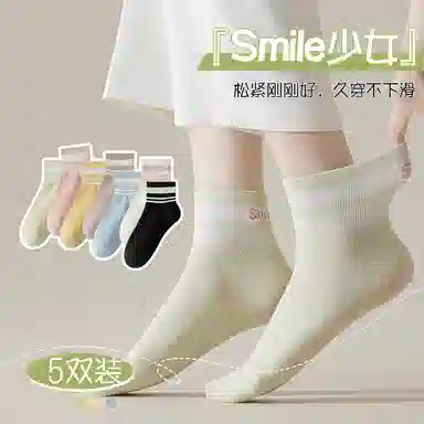 都市丽人 条纹网孔透气抗菌亲肤中筒袜 女款 组合装
