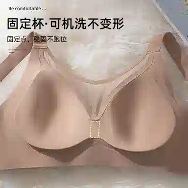都市丽人 无痕薄款大胸显小聚拢提拉无钢圈收副乳防下垂调整型文胸 女款
