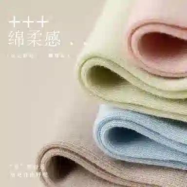 都市丽人 条纹网孔透气抗菌亲肤中筒袜 女款 组合装