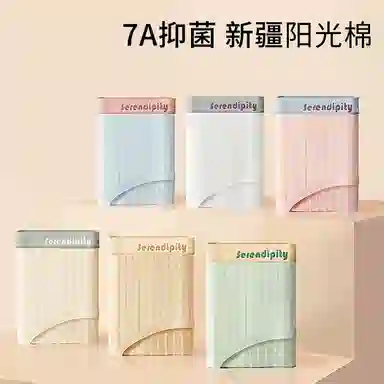 7A 3