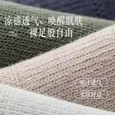 都市丽人 网眼透气吸汗柔软舒适防滑防磨简约纯色休闲时尚高筒袜 男款 组合装