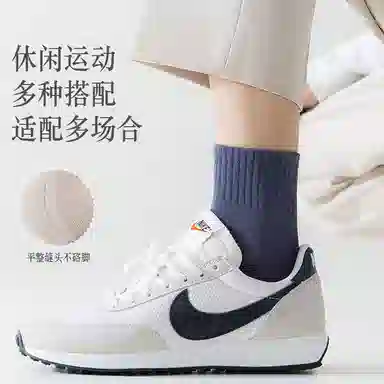 都市丽人 网眼透气吸汗柔软舒适防滑防磨简约纯色休闲时尚高筒袜 男款 组合装