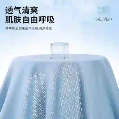 都市丽人 凉感透气无痕中腰时尚运动商务平角内裤 男款 礼袋组合装