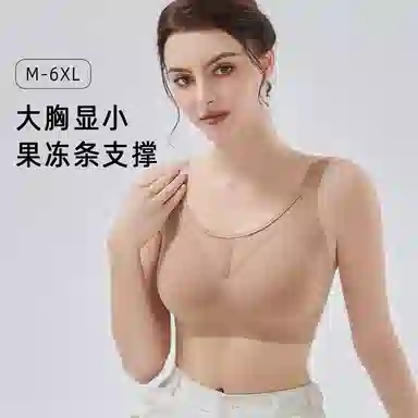都市丽人 无痕薄款大胸显小聚拢提拉无钢圈收副乳防下垂调整型文胸 女款