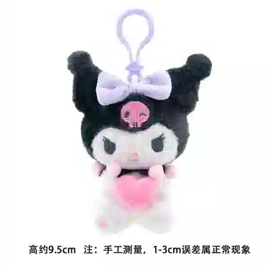 Sanrio Kuromi