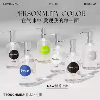 TTOUCHME 550ml+300ml