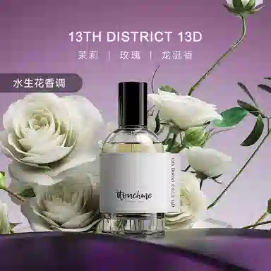 TTOUCHME 13D EDT 50ml