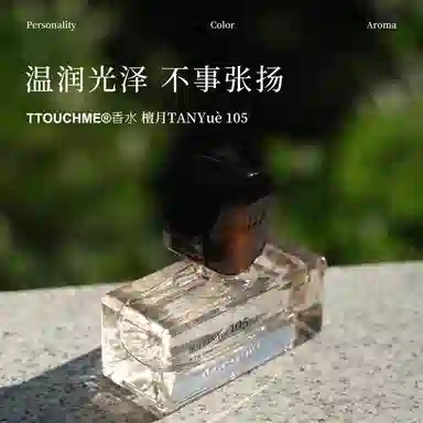 TTOUCHME EDT 30ml