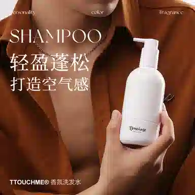 TTOUCHME 550ml+300ml