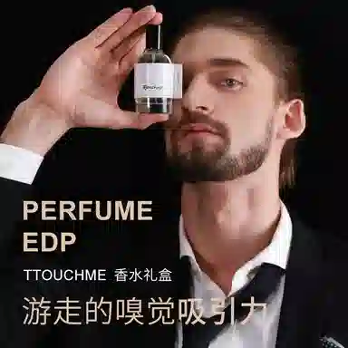 TTOUCHME 1573+533 EDT 50ml