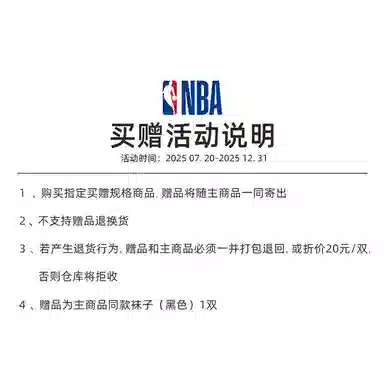 NBA 4