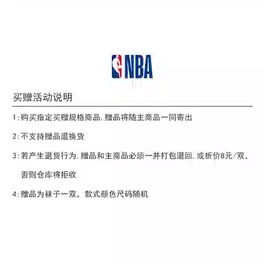 NBA Sleeveless Compression Tank 2-Pack