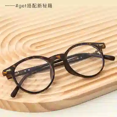 EYECROXX TR