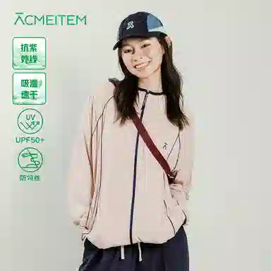 ACMEITEM