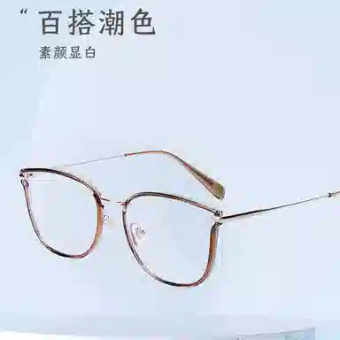 EYECROXX TR