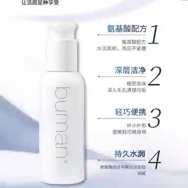 BUMAN 120ml