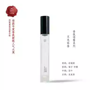 U9 10ml EDP