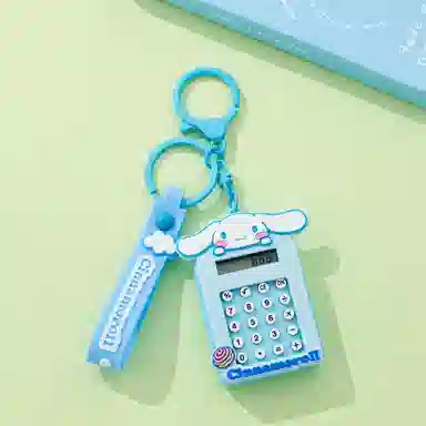 Sanrio
