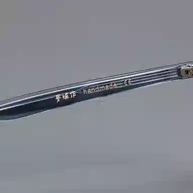 ACETATE