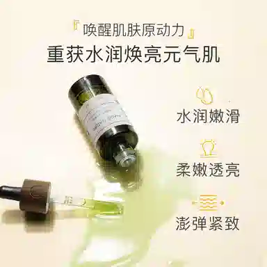 MAGIE NATURE 15ml30ml