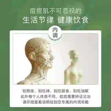 MAGIE NATURE 15ml30ml