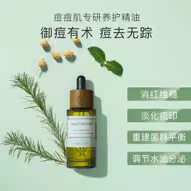 MAGIE NATURE 15ml30ml