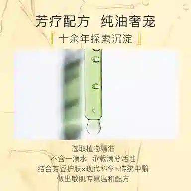 MAGIE NATURE 15ml30ml