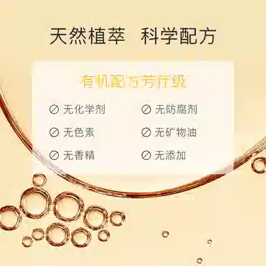 MAGIE NATURE 15ml30ml